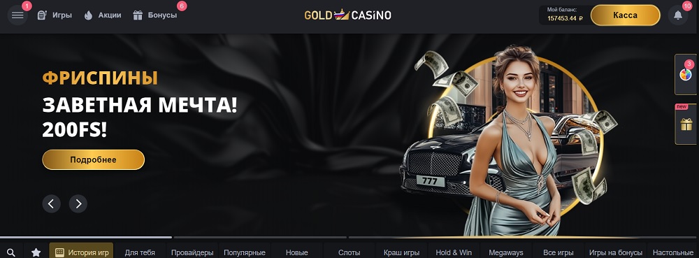 gold casino